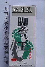 批發尋求足趾美容寶項目合作_醫藥.保養_世界工廠網中國產品信息庫