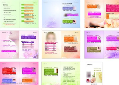 專(zhuān)業(yè)美容服務(wù)項(xiàng)目與價(jià)目介紹