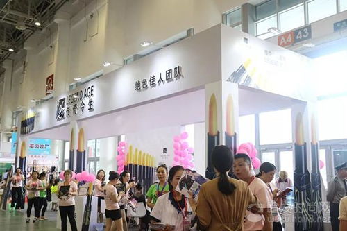 11月28-30日廈門國際美博會(huì) 匯聚美容項(xiàng)目服務(wù)新潮流